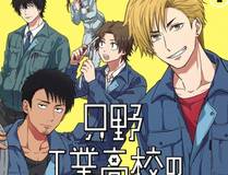 我为邪帝漫画封面